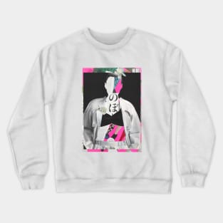 Japanese Collage Crewneck Sweatshirt